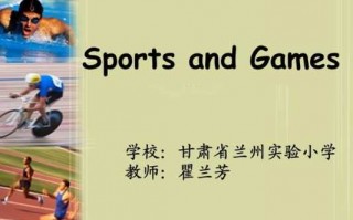 sportsandgames模板_sports activities