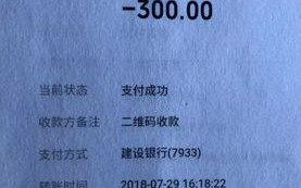 押金转账说明怎么写 转款押金申请退款模板