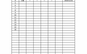 员工福利领用劵模板_员工福利领用劵模板怎么写