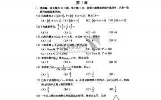 高考实用模板_高考试卷模板免费下载