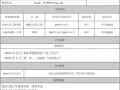  学士毕业个人简历模板「学士毕业个人简历模板范文」