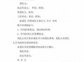 代理签字模板_代理签字怎么写