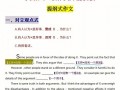 大学英语四级六级作文模板,英语四六级作文模板范文 