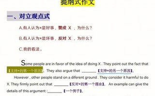 大学英语四级六级作文模板,英语四六级作文模板范文 