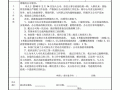 企业员工转正模板,员工转正内容 