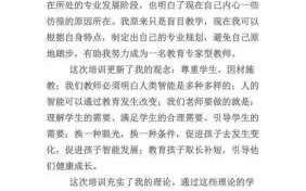 培训心得体会模板感恩,培训心得感恩怎么写 