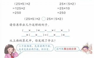 数学教师资格证面试试讲万能模版