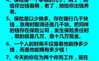 保险业感悟最深的话-保险行业感言模板