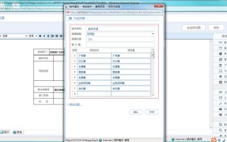 报单系统怎么做 怎样做个报单资料模板