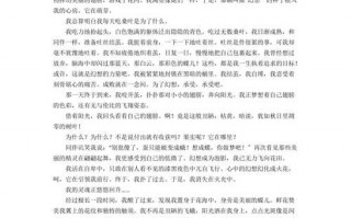 广东汕头中考作文2021