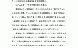 一审刑事有罪判决书模板,一审刑事判决书包括哪些 