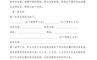 融资租赁业务合同模板下载-融资租赁业务合同模板