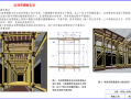 后浇带处的模板及支架是什么意思