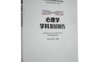 20182019本科教学质量报告