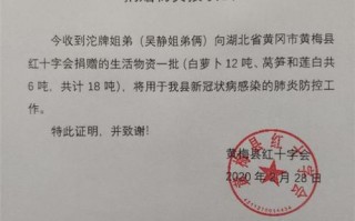 关于实习接收函模板doc的信息