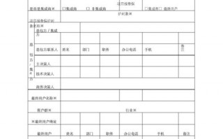 工程项目报备范文 新工程项目报备模板