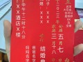 请全家结婚请帖模板（请帖请全家怎么称呼）