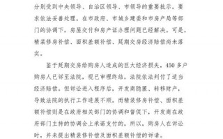 请求信模板中文,请求信怎么写才感人 