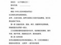 医疗设备销售合同模板下载-医疗设备销售合同模板