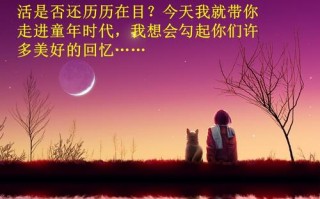 关于童年的作文ppt模板下载,童年为主题的ppt 