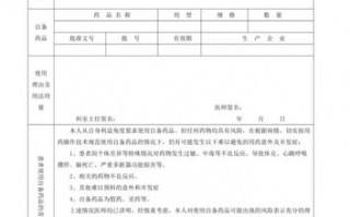 药品暂停生产模板_药品生产企业停产报告怎么写