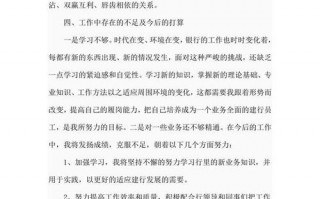 叙职报告bbt模板（叙职报告是对管理人员进行考评的一种方式它属于什么）