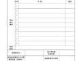  技术评审报告模板「技术评审表怎么填」