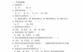  大学生性问卷调查模板「关于大学生性教育的调查问卷」