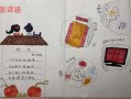  春节诗配画模板「春节诗配画小报」