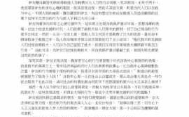 漂亮word文档模板下载（漂亮的word模板）