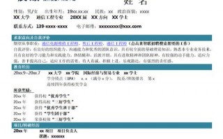 关于通信工程公司简介模板的信息