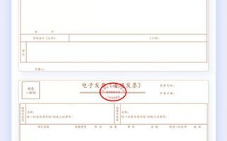  电票广告模板「电票广告模板图片」