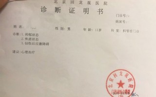 医院病情证明单怎么写