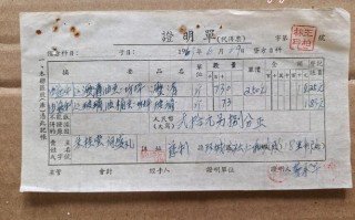 沥青付款证明模板,沥青路面结算单 