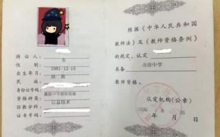  小学体育教师试讲模板「小学体育教师资格证试讲稿」