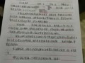 研究生深造申请书模板,研究生深造申请书模板怎么写 