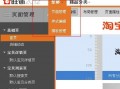 怎样使用我购买的模板文件 怎样使用我购买的模板