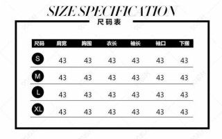  94m15m模板「模板规格尺寸183*915是什么意思」