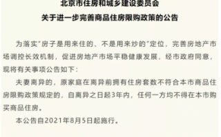  买房单位介绍信模板「买房单位盖章盖什么章啊」