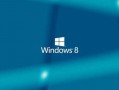 win8标准版 win8模板