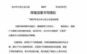 工会座谈会简报模板_工会座谈会交流发言材料