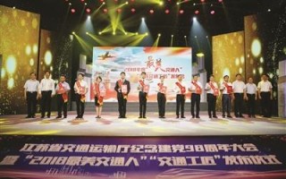 建党100周年公路人演讲稿 公路人演讲稿模板