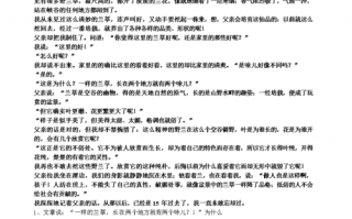 哲理性散文教案模板_哲理性散文阅读题