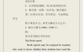 英文阅读总结概括模板（英语阅读内容英语概括）