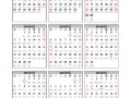 日历2014年日历表 14年日历模板