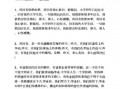 省优秀毕业生感言模板,省优秀毕业生感言模板怎么写 