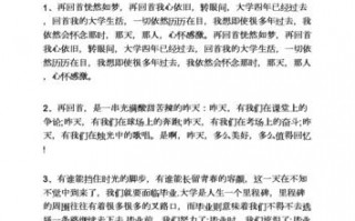 省优秀毕业生感言模板,省优秀毕业生感言模板怎么写 