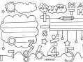 数学手抄报简化版-数学手抄报简单模板