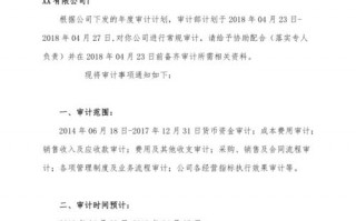 包含公司发通知模板书籍的词条