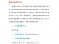 分公司销售责任书模板图片 分公司销售责任书模板